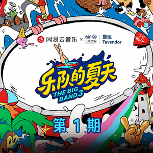 日本电影在叔母家做客
