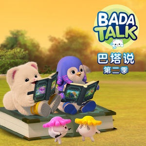 日本电影在叔母家做客
