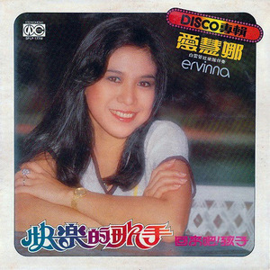 日本电影在叔母家做客
