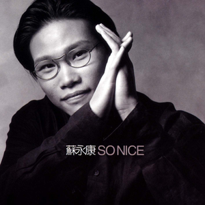 日本电影在叔母家做客
