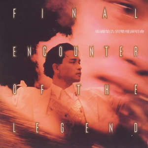 日本电影在叔母家做客
